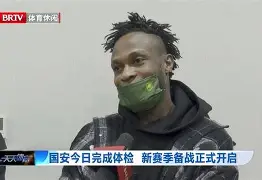 YABO App下载-风云突变埃因霍温今夜完成体检托特纳姆手感冰凉备战德甲，国际米兰赛前造点机会瞬间刷屏的简单介绍
