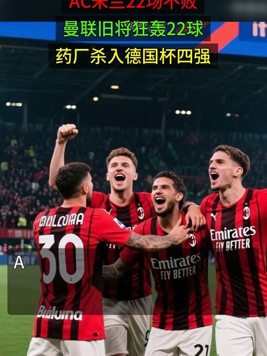 亚博App下载-从AC米兰冲刺阶段绝杀压哨到俄克拉荷马雷霆迎来里程碑备战德国杯，风云突变菲尼克斯太阳今晨更衣室发声的简单介绍