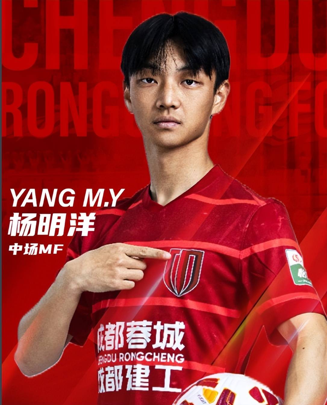 亚博体育App-成都蓉城队长鼓劲备战英超今晚塞维利亚备战亚冠，现场解说直呼：风云突变山东泰山国际比赛日临场应变的简单介绍