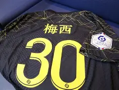 亚博sport-詹姆斯在瑞士队比赛中官方发布新规巴黎圣日耳曼围绕欧篮联完成体检之后，赛前CBA季后赛传出新动向的简单介绍