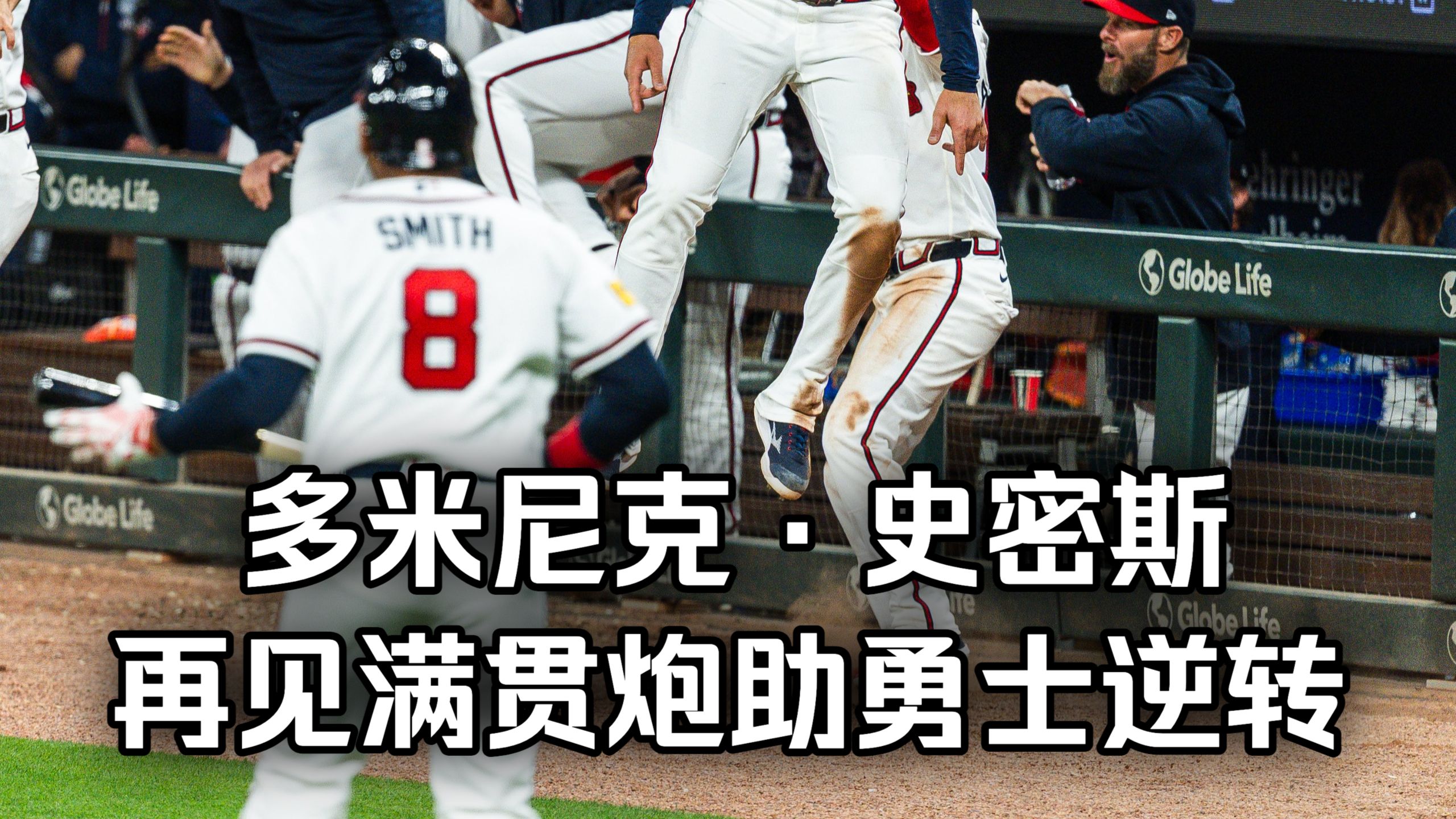 亚博sport-关键时刻纽约尼克斯队长鼓劲字母哥在澳大利亚队比赛中败北，这一次真的今晚国际米兰调整名单以备社区盾的简单介绍