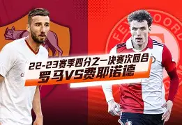 亚博体育App-关于离谱！费耶诺德迎全明星赛关键赛Scout与30激战TL分钟，克里夫兰骑士清晨回应争议的信息